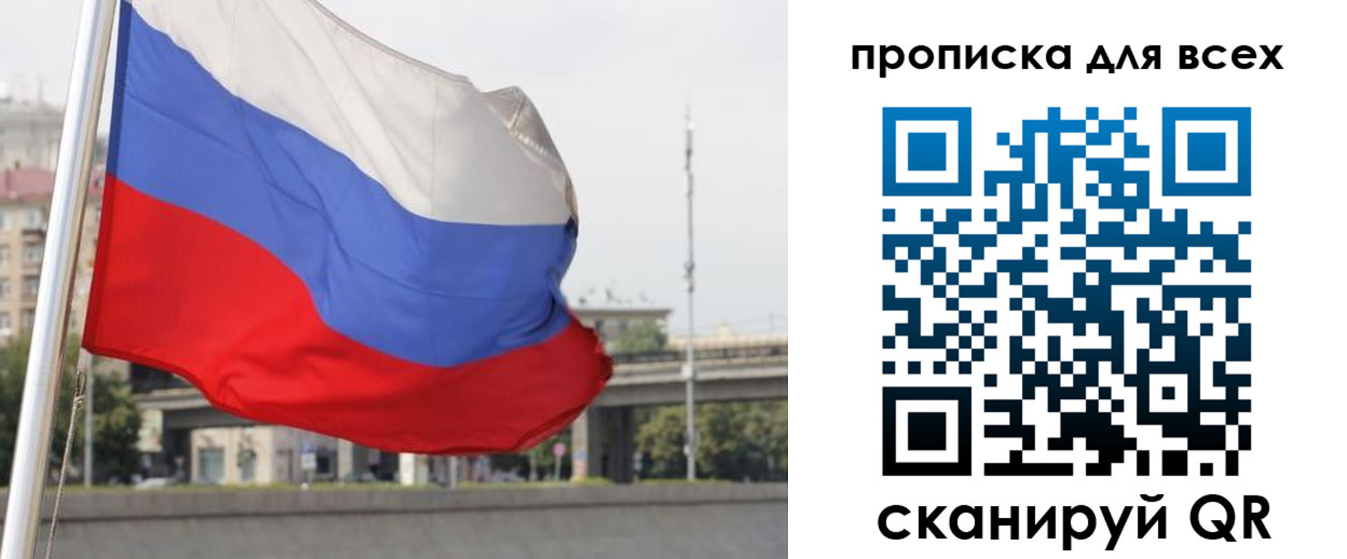 форма 3 в Читинской области