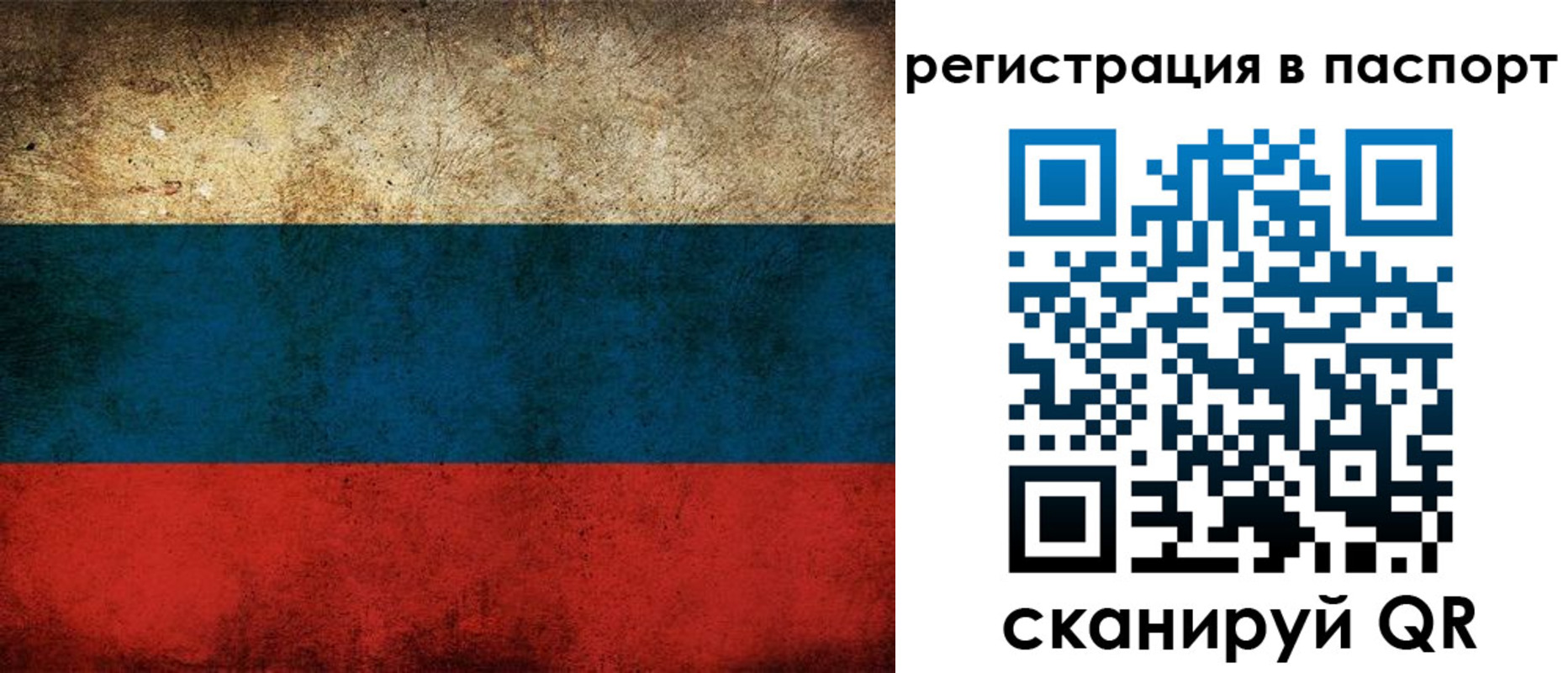регистрация для дет. сада в Читинской области
